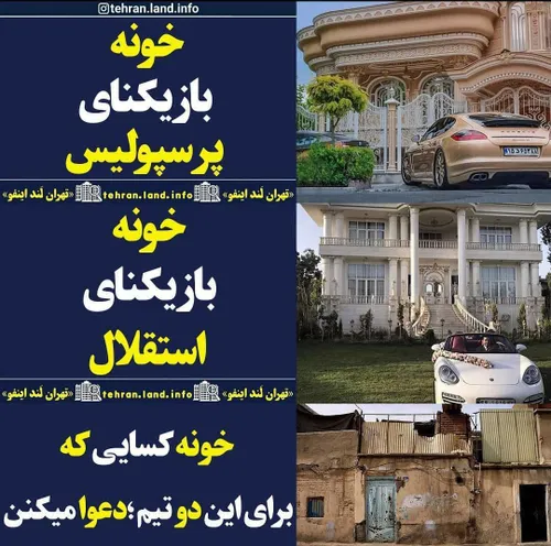 هی روزگار