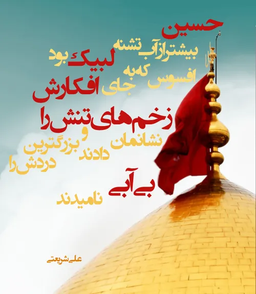 عکس نوشته e.mohammadi 16494707 - عکس ویسگون