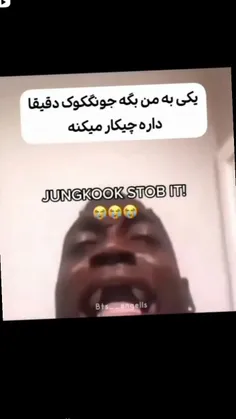 چیکار میکنه یکی بگهه😐