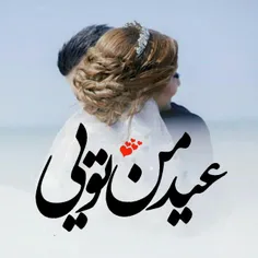 عاشقانه ها reza3523 23000601