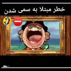 خلاصه باب اسفنجی سینمایی در 3 دقیقه 😐