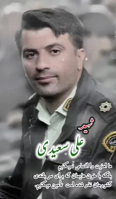 🥀ما امنیت را التماس نمیکنیم 