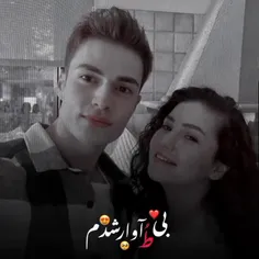 بی ط آوار شدم از همه بیزار شدم🥰😍❤