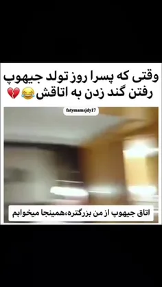 جیهوپ کل ویدیو :,عای عای