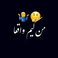 من کیم واقعا