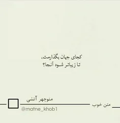 شخصی pxqtq 28114959