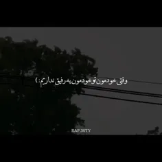 #پیشرو