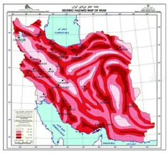 🔺 نقشه خطر لرزه ای ایران