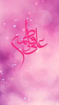 {اللهم عجل لولیک الفرج}