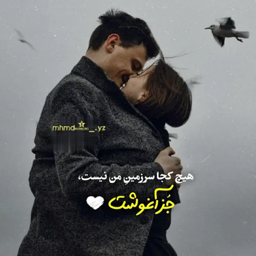 عکس نوشته عاشقانه