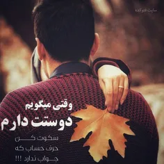 حرف دل امشب@@