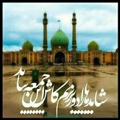 #امام_زمانم