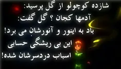 حال بعضی ادمهای امروزی