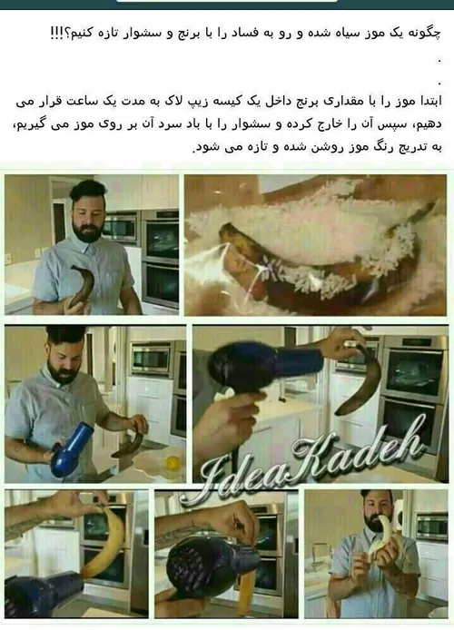 مگه میشه...