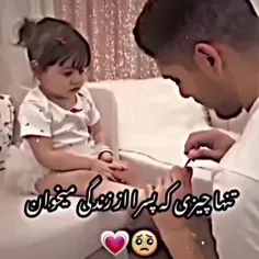 اوی خدای من 🥹🥹😍😘🥰