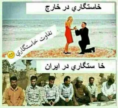 کدومش بهتره ؟؟؟؟