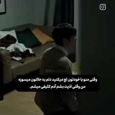 بله بله