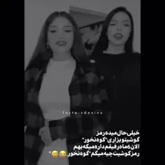 ایده خوبیه نگی نه که میزنم تو دهنت 🤣🤣