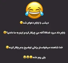 اخه این چ سوالیه😂😂😂😂😂