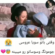 سریال: افسانه جومونگ 😭😭😭😭😭