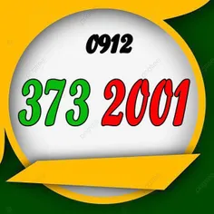 0912.373.2001