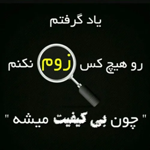 پروفایل