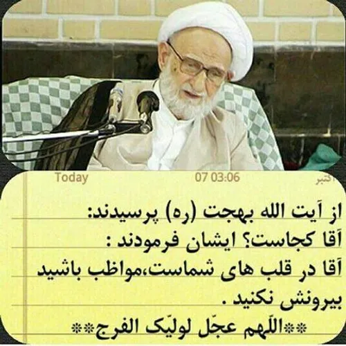 السلام علیک یا مولا جان یا اباصالح المهدی عج