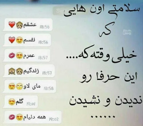 سلامتی هرچی سینگله😂❤💋