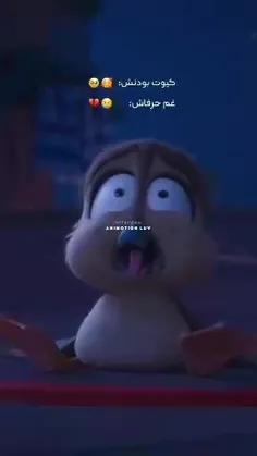 نپخینش گنا دالهههه🫂😭😂