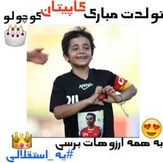 تـولـدتـ مـبآرڪ#هـآنے🎈 🎊 🎉 🎊 🎉 🎁 🎇 🎉 🍰 🎂 