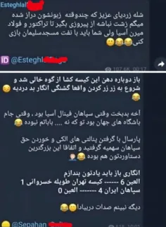 دعوا بین  دوستان 😂🚶🏿‍♂