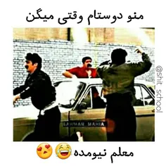 واے دَیقَن😂 💃