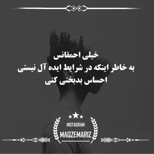 هَـــمــیــشـــہ مـیــگنْ دروغ