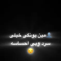 یونگی قشنگم 🥹