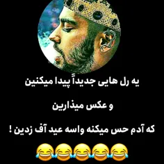 والا😅👑