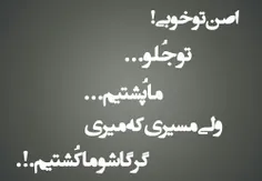 الکی مثلا منم شاخم....خخخخ...