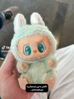 این منم با لبو لبو خر می شم خیلی نازه آخه🧸☺️☺️