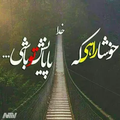 خدایا_عاشقتم