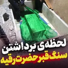 ملا محمدهاشم خراسانی(ره) حکایت نبش قبر حضرت رقیه سلام الل