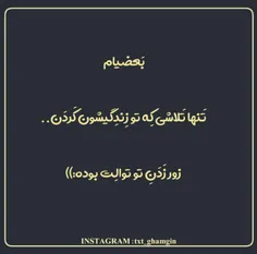 #پست_جدید#تیکه_دار #تیکه_کلفت #تیکه_خاص #تیکه_سنگین #تیکه