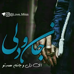 عکس نوشته atefeh...10 21260759