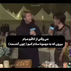 حق ترم مگه داریم؟ 😂