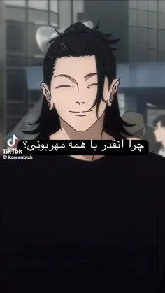 چون... 