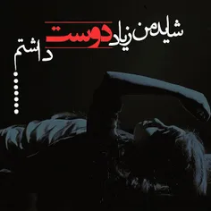 بی پناهی یعنی