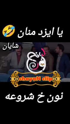 یا مقلب القوب