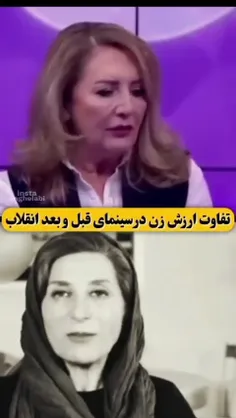 تفاوت ارزش زنان در سینمای قبل و بعد انقلاب