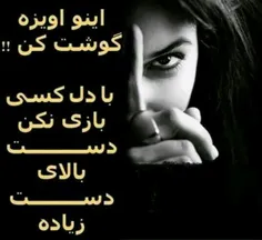 هر کسی نتیجه کارش میبینه 😉 ✋