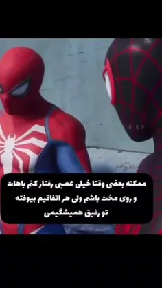 کمی خایه مالی😂: