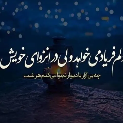 این سرزمین