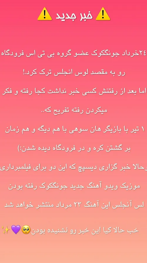 گلبممممم🥺💜